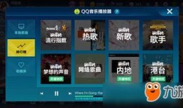 飞车最新手册爆料大全,揭秘游戏新玩法与升级攻略