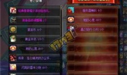 最新魔盒爆料,揭秘神秘新功能，引领科技潮流新篇章