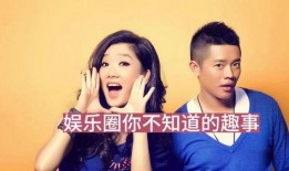 娱料娱乐大爆料,揭秘娱乐圈幕后真相与热点事件