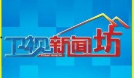 新闻坊爆料会联系吗,揭秘幕后联系，追踪事件真相